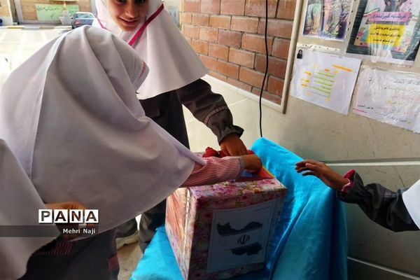 انتخابات شورای دانش‌آموزی آموزشگاه نشاط  اسلامشهر