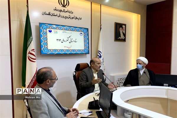 جلسه ستاد استانی کنگره ملی 313 استان گلستان