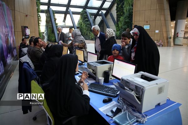 جشنواره ایران آینده