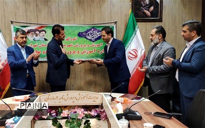 مدیر جدید آموزش و پرورش بهارستان دو منصوب شد