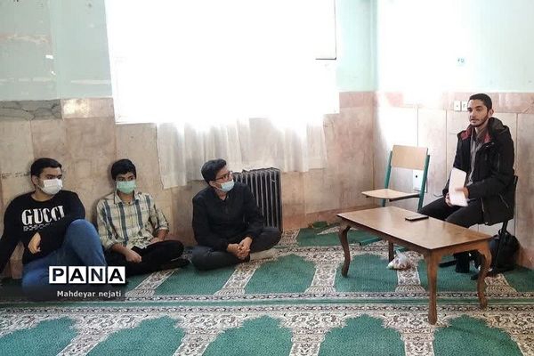 اجرای نشست‌های بصیرتی و‌ هیاتی دانش‌آموزان اتحادیه انجمن‌های اسلامی در منطقه‌ رودهن