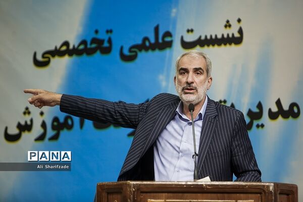 آیین اختتامیه نشست تخصصی معاونان آموزش ابتدایی سراسر کشور