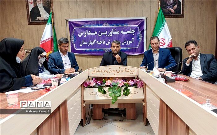 اجرای طرح یاریگران زندگی، یکی از شیوه‌های پیشگیری از آسیب‌های اجتماعی در مدارس است
