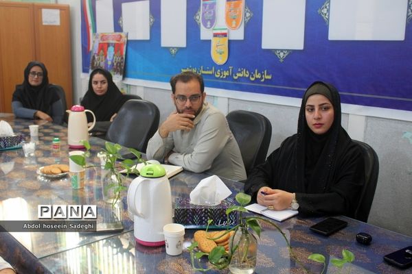 جلسه هم‌اندیشی سازمان دانش‌آموزی‌‌ استان بوشهر و اداره مشارکت‌ها و مدارس غیر‌دولتی