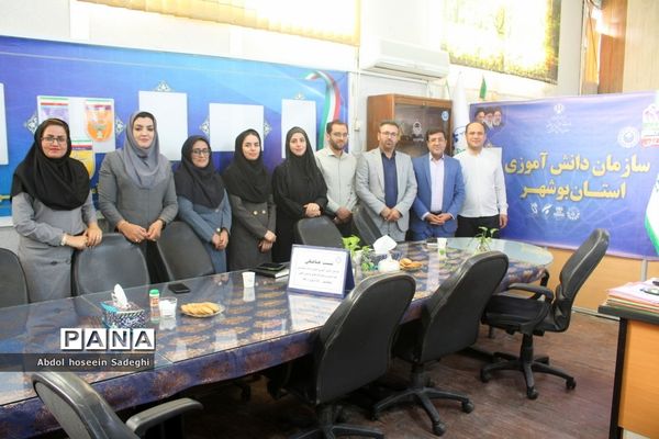 جلسه هم‌اندیشی سازمان دانش‌آموزی‌‌ استان بوشهر و اداره مشارکت‌ها و مدارس غیر‌دولتی
