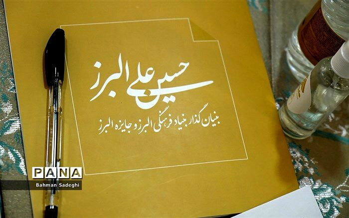ثروتی که به جای بازماندگان‌ به دانش‌آموزان نابغه ایران‌زمین رسید