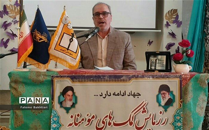 اجرای کمک‌های مومنانه توسط آموزش و پرورش‌ سبب تقویت همدلی در دانش‌آموزان است