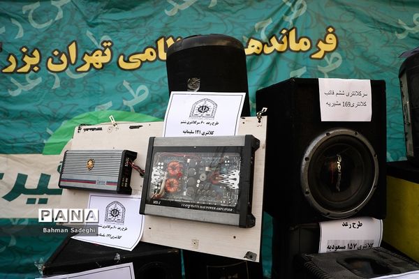 شصتمین مرحله طرح رعد