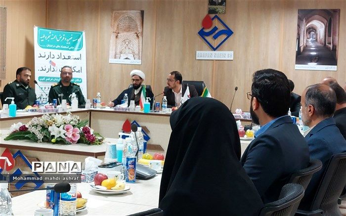 افتتاح موسسه خیریه شجره طیبه در نایین/ فیلم