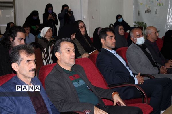 برگزاری روز ملی مازندران در ساری