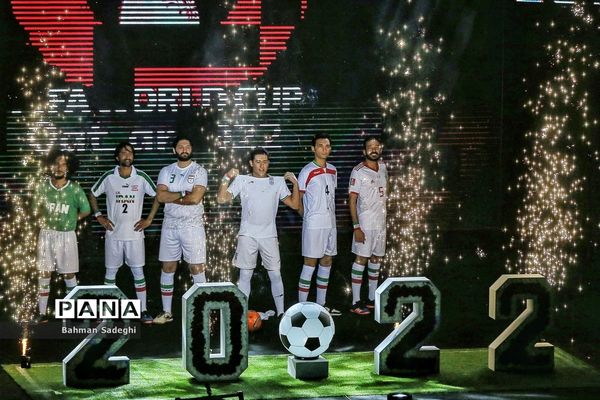 آئین رونمایی از لباس تیم ملی فوتبال ایران در جام جهانی
