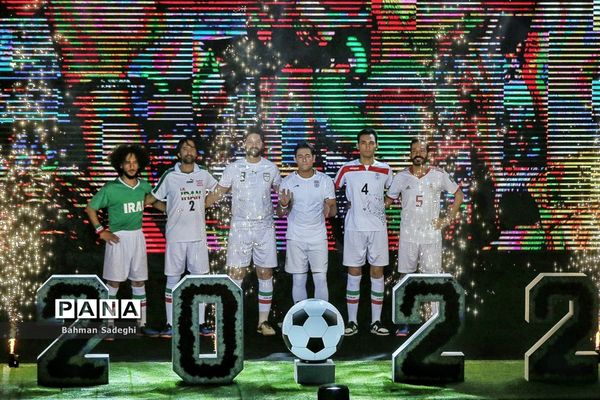 آئین رونمایی از لباس تیم ملی فوتبال ایران در جام جهانی