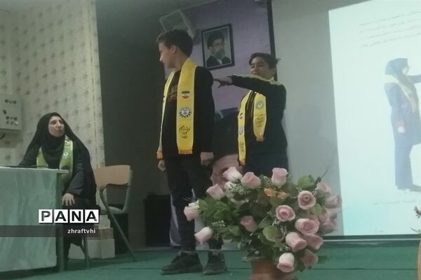 کار گاه توانمند‌سازی دانش‌آموزان پیشتاز