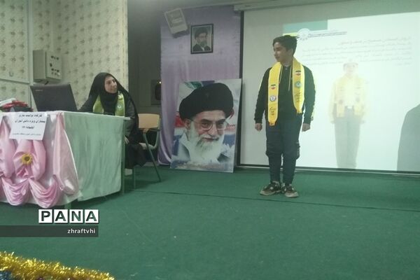 کار گاه توانمند‌سازی دانش‌آموزان پیشتاز