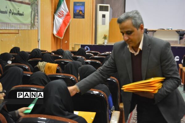 اولین همایش بررسی تغییرات کنکور و تاثیرات در آموزش متوسطه
