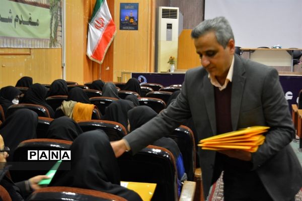 اولین همایش بررسی تغییرات کنکور و تاثیرات در آموزش متوسطه