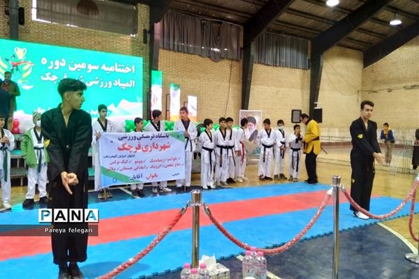 اختتامیه سومین دوره المپیاد ورزشی در شهرستان قرچک