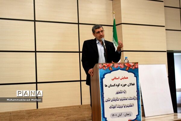 سفر رئیس سازمان ملی تعلیم و تربیت کودک به‌ زنجان
