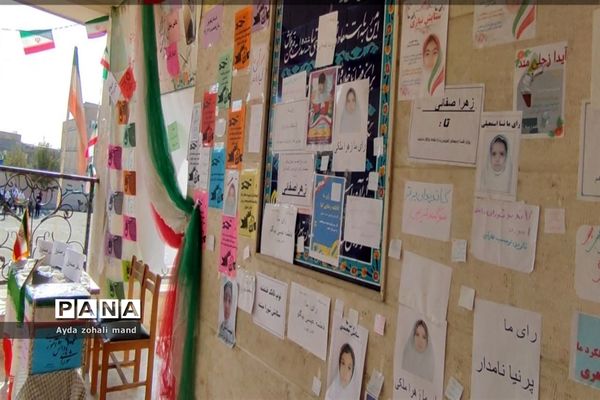 برگزاری انتخابات شورای دانش‌آموزی در مدرسه توفیق رباط‌کریم