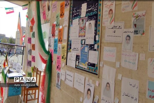 برگزاری انتخابات شورای دانش‌آموزی در مدرسه توفیق رباط‌کریم