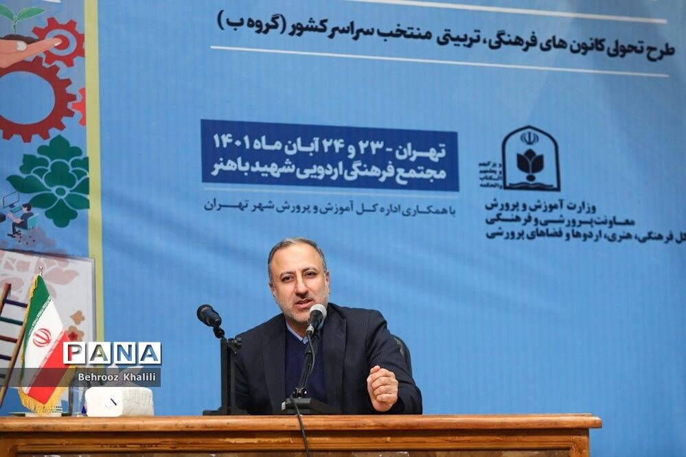 کانون‌ها تبدیل به محل رویدادهای فرهنگی و تربیتی جذاب می‌شوند