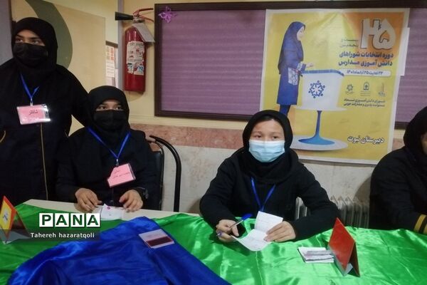 برگزاری انتخابات شورای دانش‌آموزی در دبیرستان نبوت صفادشت
