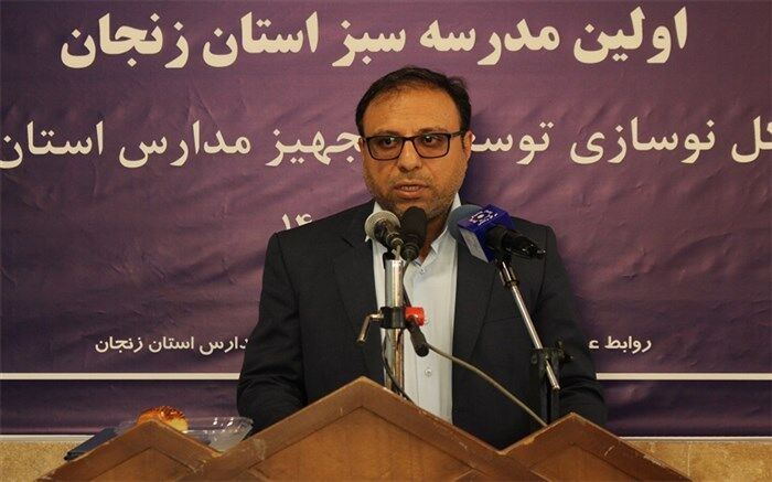 همایش تکریم خیرین مدرسه‌ساز استان زنجان برگزار می‌شود