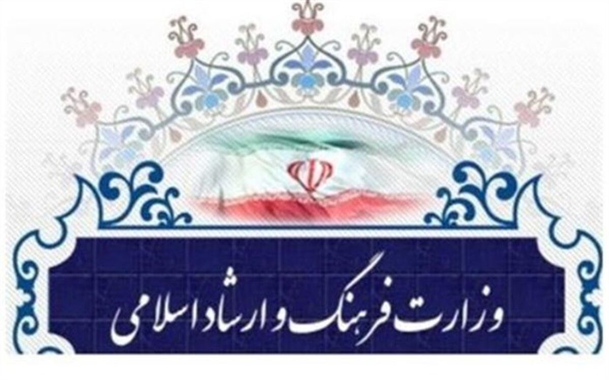 سیاست‌های زبانی وزارت ارشاد در حوزۀ کتاب بررسی می‌شود