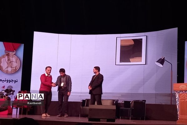 اختتامیه دومین دوره جشنواره معرفی نوجوان برگزیده سال