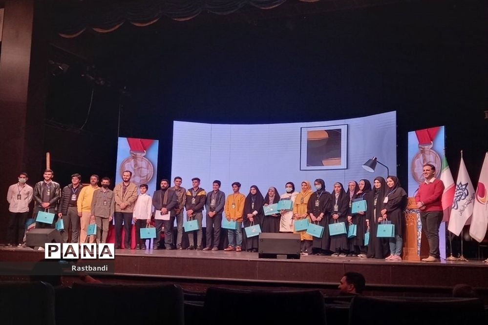 اختتامیه دومین دوره جشنواره معرفی نوجوان برگزیده سال