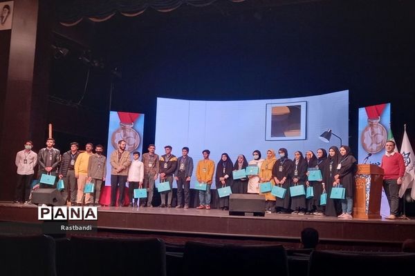 اختتامیه دومین دوره جشنواره معرفی نوجوان برگزیده سال