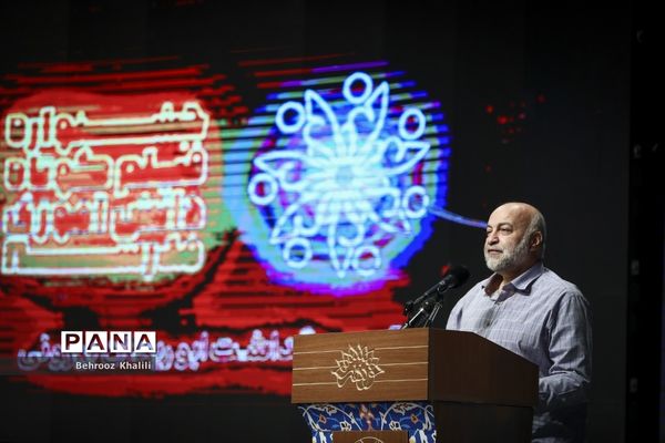 اختتامیه مسابقه دانش‌آموزی نور