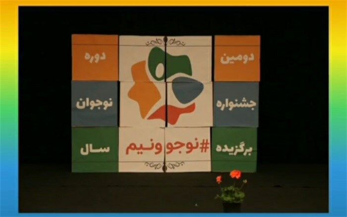 درخشش عکاس پانا آذربایجان‌شرقی در جشنواره نوجوونیم