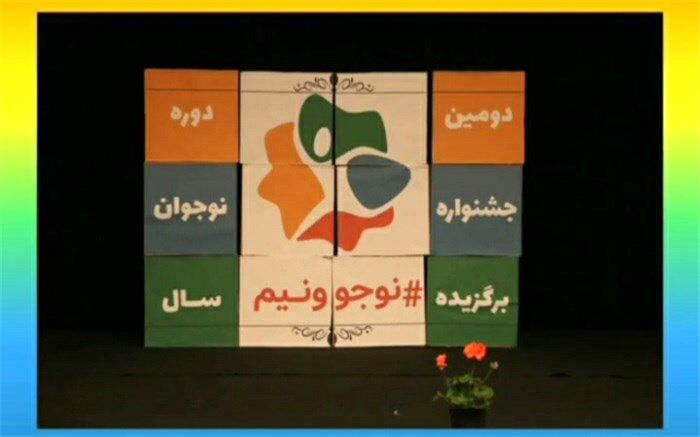 درخشش عکاس پانا آذربایجان‌شرقی در جشنواره نوجوونیم