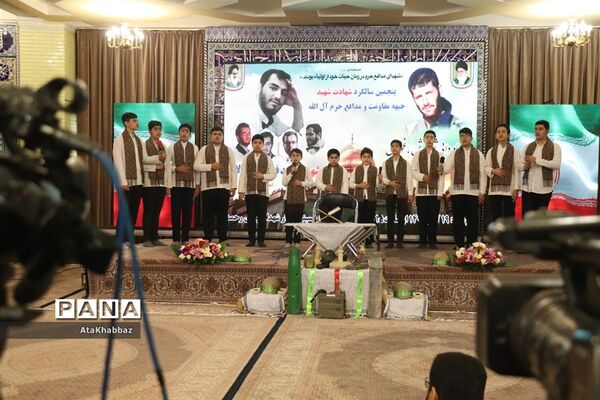 پنجمین سالگرد شهید وحید فرهنگی والا