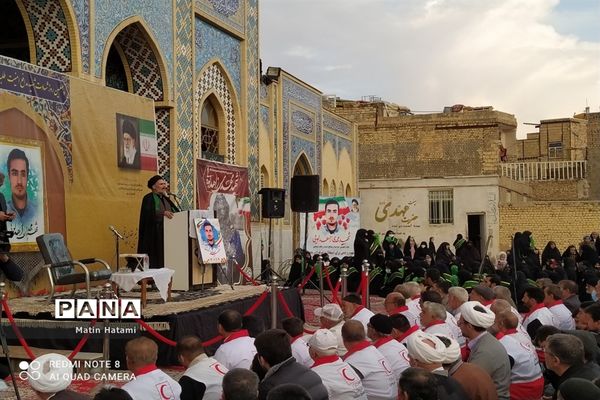 مراسم بزرگداشت چهلمین روز شهادت «مهدی زاهدلویی» در قم