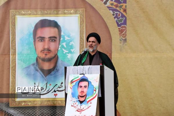 مراسم بزرگداشت چهلمین روز شهادت «مهدی زاهدلویی» در قم