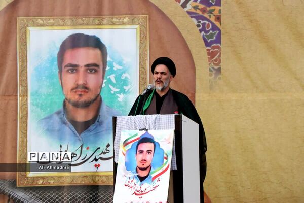 مراسم بزرگداشت چهلمین روز شهادت «مهدی زاهدلویی» در قم