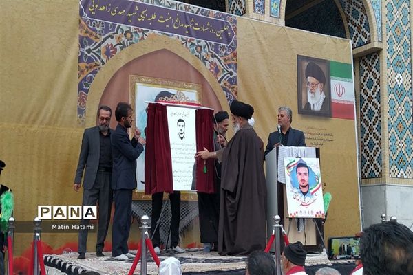 مراسم بزرگداشت چهلمین روز شهادت «مهدی زاهدلویی» در قم