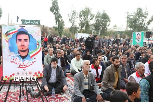 مراسم بزرگداشت چهلمین روز شهادت «مهدی زاهدلویی» در قم