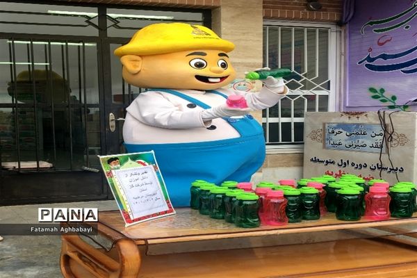 تقدیر از دانش‌آموزان دبیرستان مرضیه از سوی شرکت ملی گاز ایران