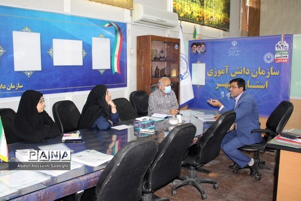 نشست هم‌اندیشی  رئیس اداره سلامت و تندرستی آموزش و پرورش استان بوشهر با مدیر سازمان دانش‌آموزی استان