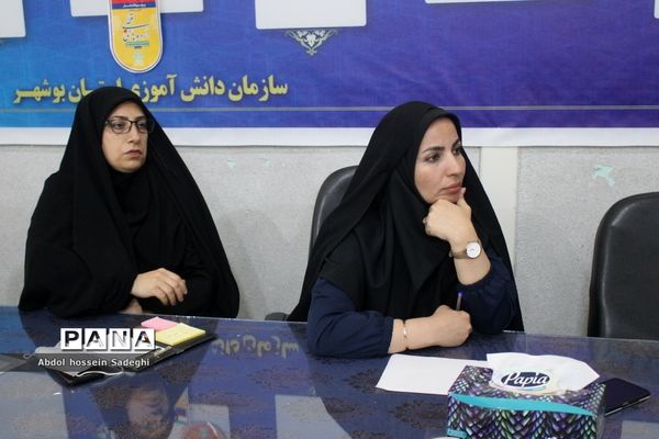 نشست هم‌اندیشی  رئیس اداره سلامت و تندرستی آموزش و پرورش استان بوشهر با مدیر سازمان دانش‌آموزی استان