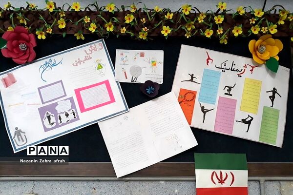 ساخت کاردستی‌های ورزشی در مدرسه حضرت زهرا(س) رودهن