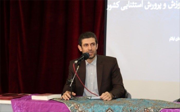 تغییرات جدید برای حمایت تحصیلی از دانش‌آموزان با نیازهای ویژه