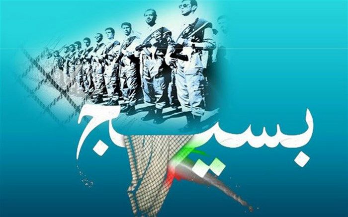 اجرای بیش از 140 برنامه به‌مناسبت هفته بسیج در اردبیل