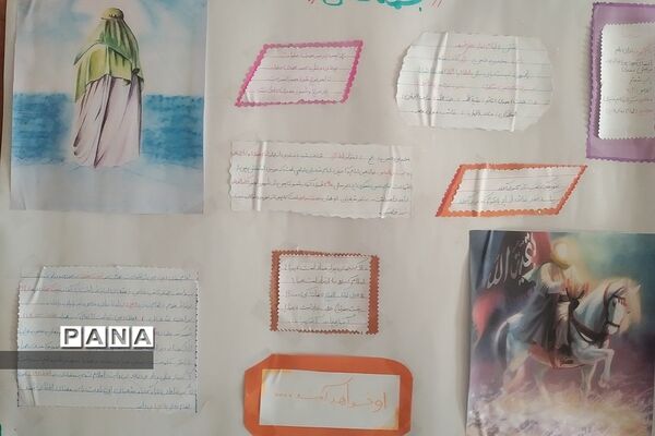 طرح «مصباح‌الهدی» در دبستان شهید‌سجادیان رودهن