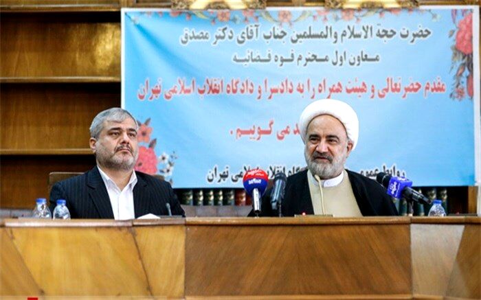 جزئیات نشست قضایی معاون اول قوه قضاییه با قضات دادسرا و دادگاه انقلاب تهران