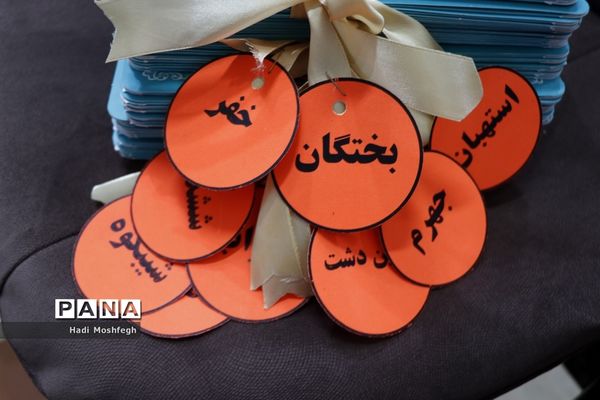 برگزاری نشست قطبی اداره فرهنگی هنری، اردوها و فضاهای پرورشی فارس