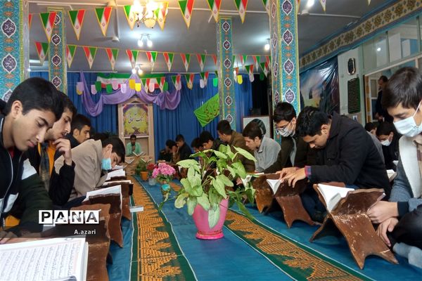 زنگ آسمانی قرآن